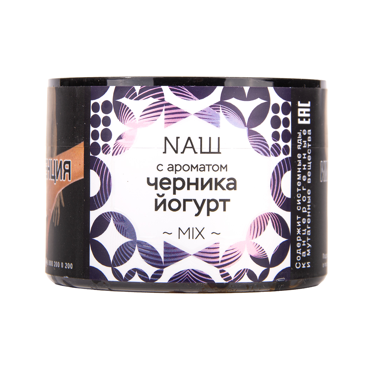 NАШ Черника Йогурт 100гр МРК