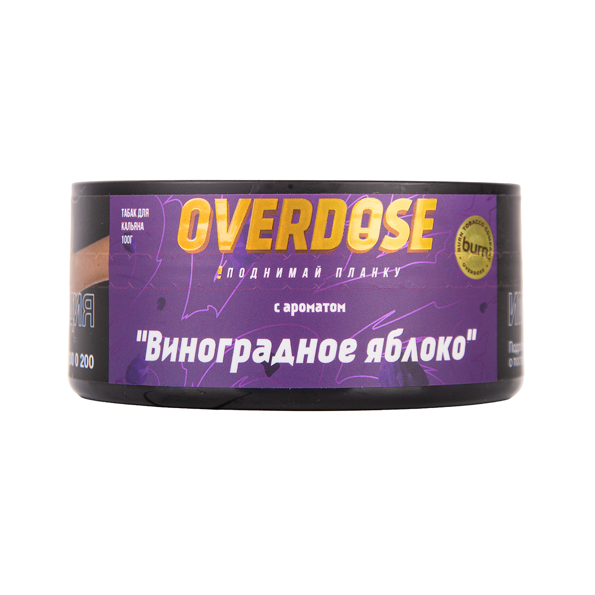 Overdose Grapple 25гр МРК