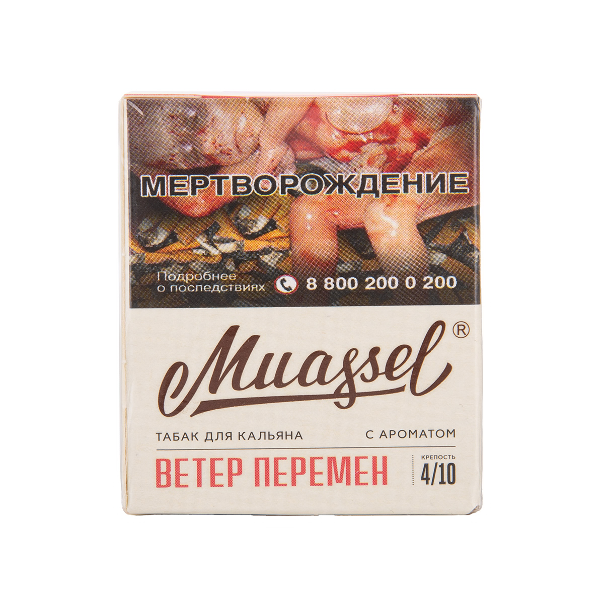 Muassel Medium 4/10 Холодная гренада 40гр МРК