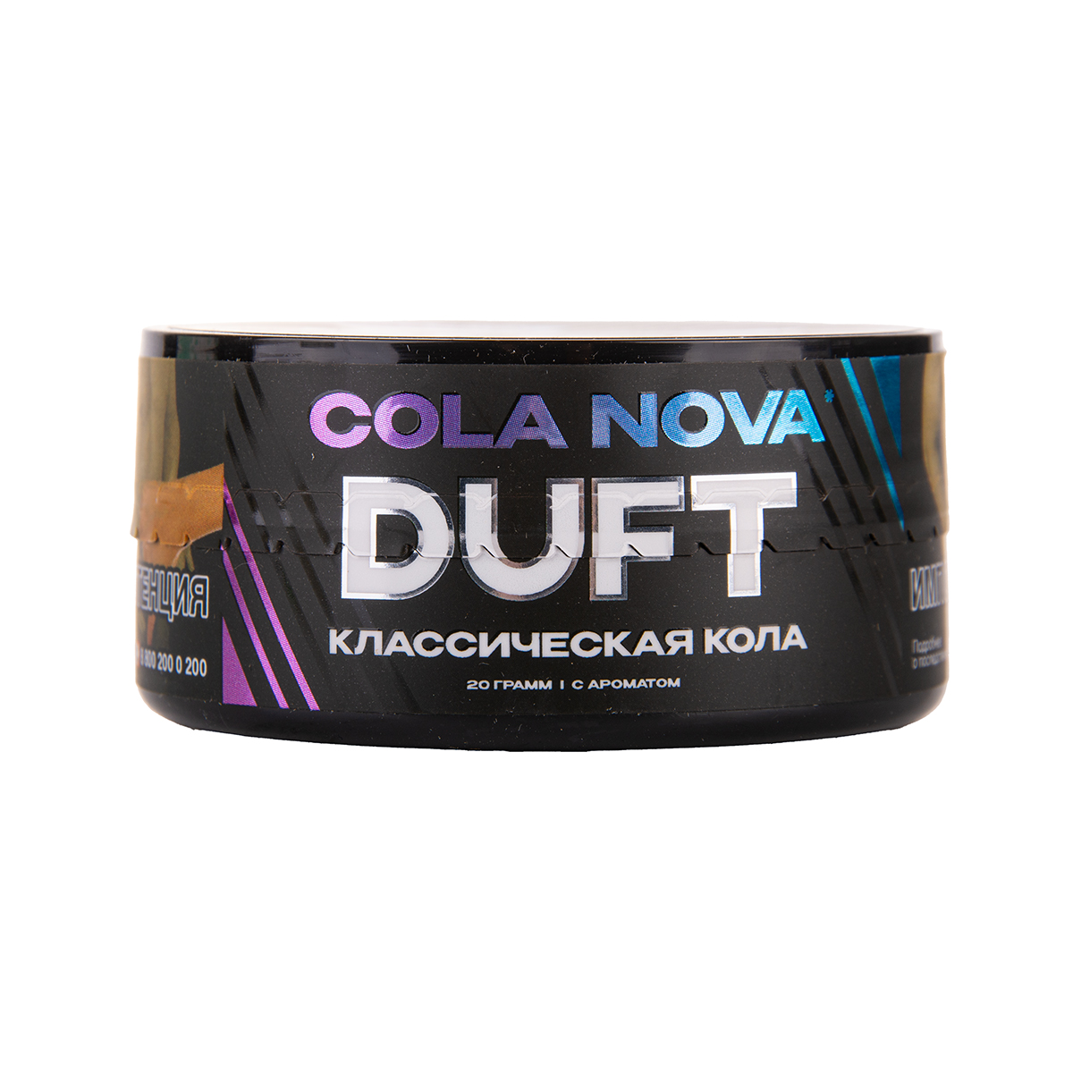 Duft Cola Nova 20гр МРК
