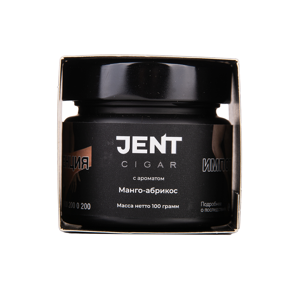 JENT Cigar Манго-абрикос 20гр МРК
