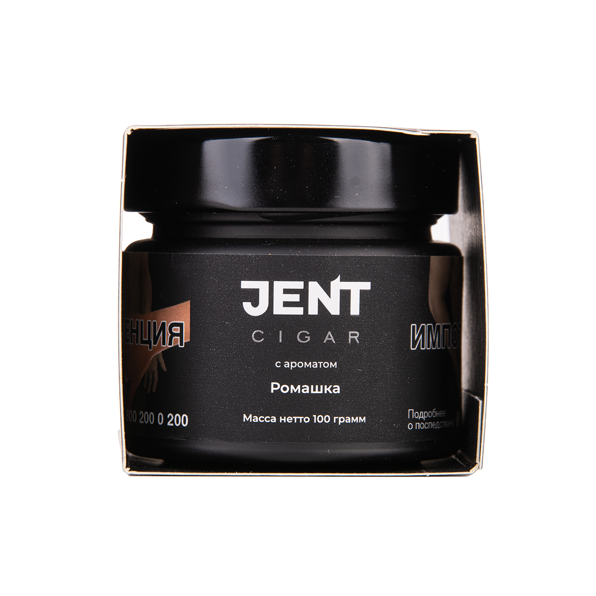 JENT Cigar Ромашка 20гр МРК