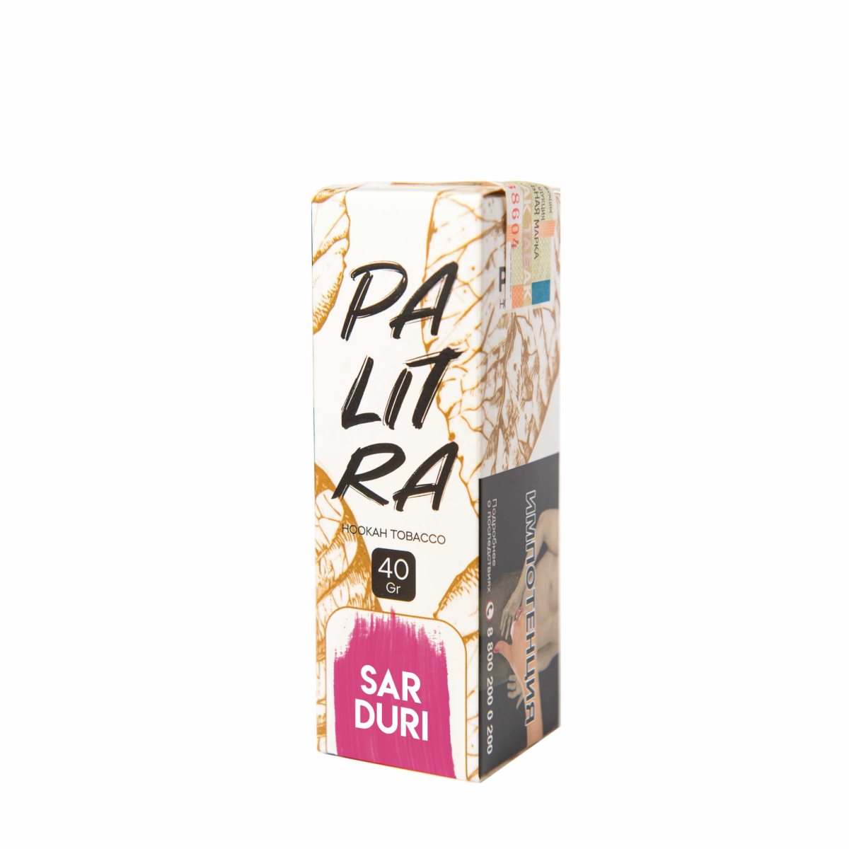 Табак Palitra - Sarduri (Фиалка Арбуз) 40 гр.