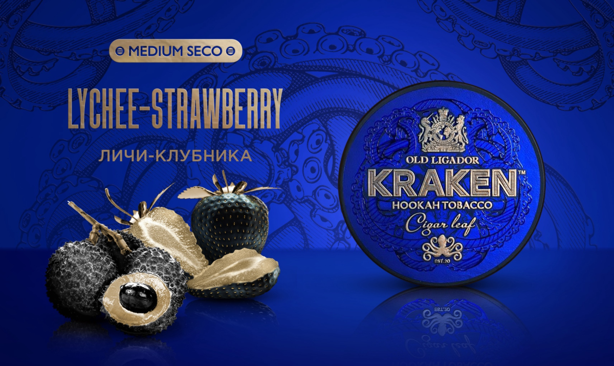 Табак Kraken Medium - Личи-клубника 250 гр.