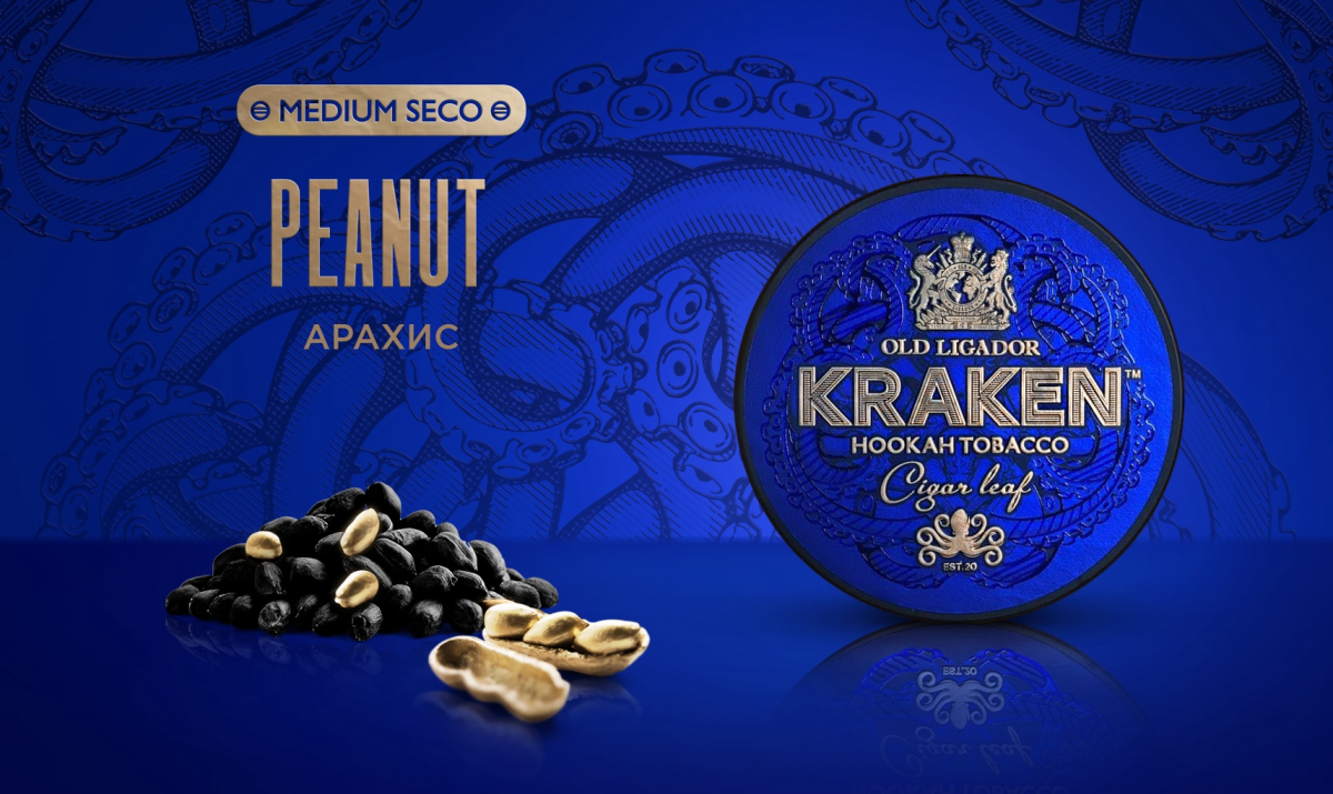 Табак Kraken Medium - Арахис 250 гр.