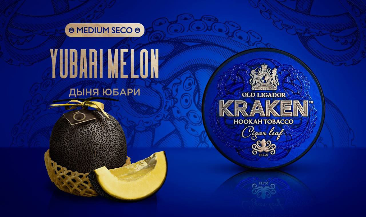 Табак Kraken Medium - Дыня Юбари 250 гр.