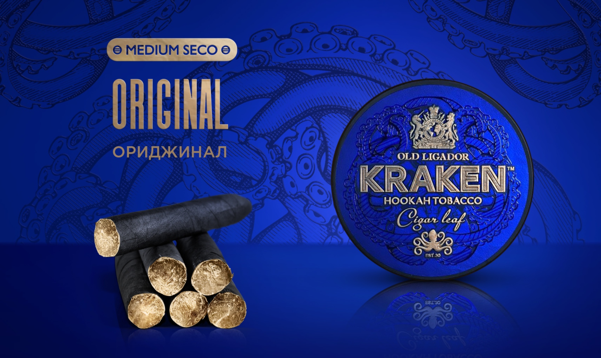 Табак Kraken Medium - Ориджинал 250 гр.