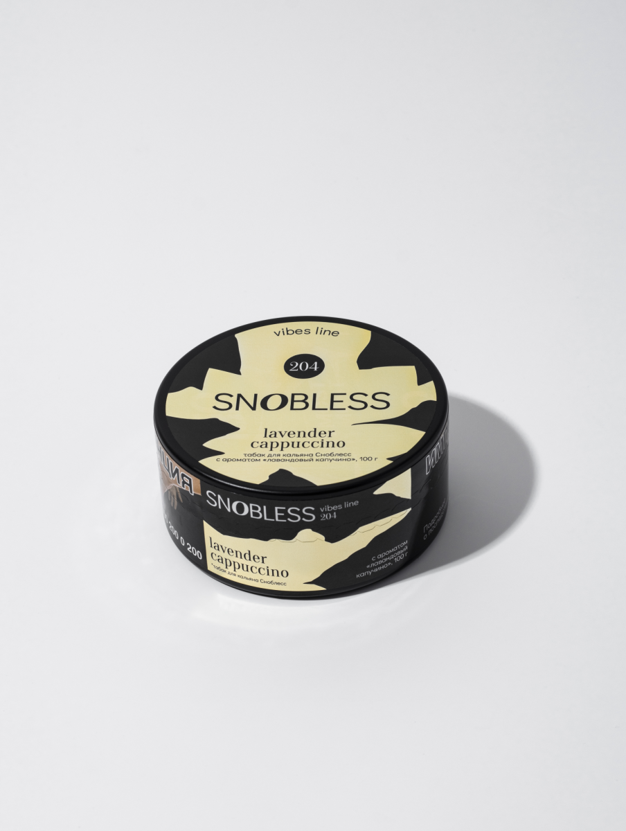 Табак Snobless - Lavender Cappccino 100 гр.