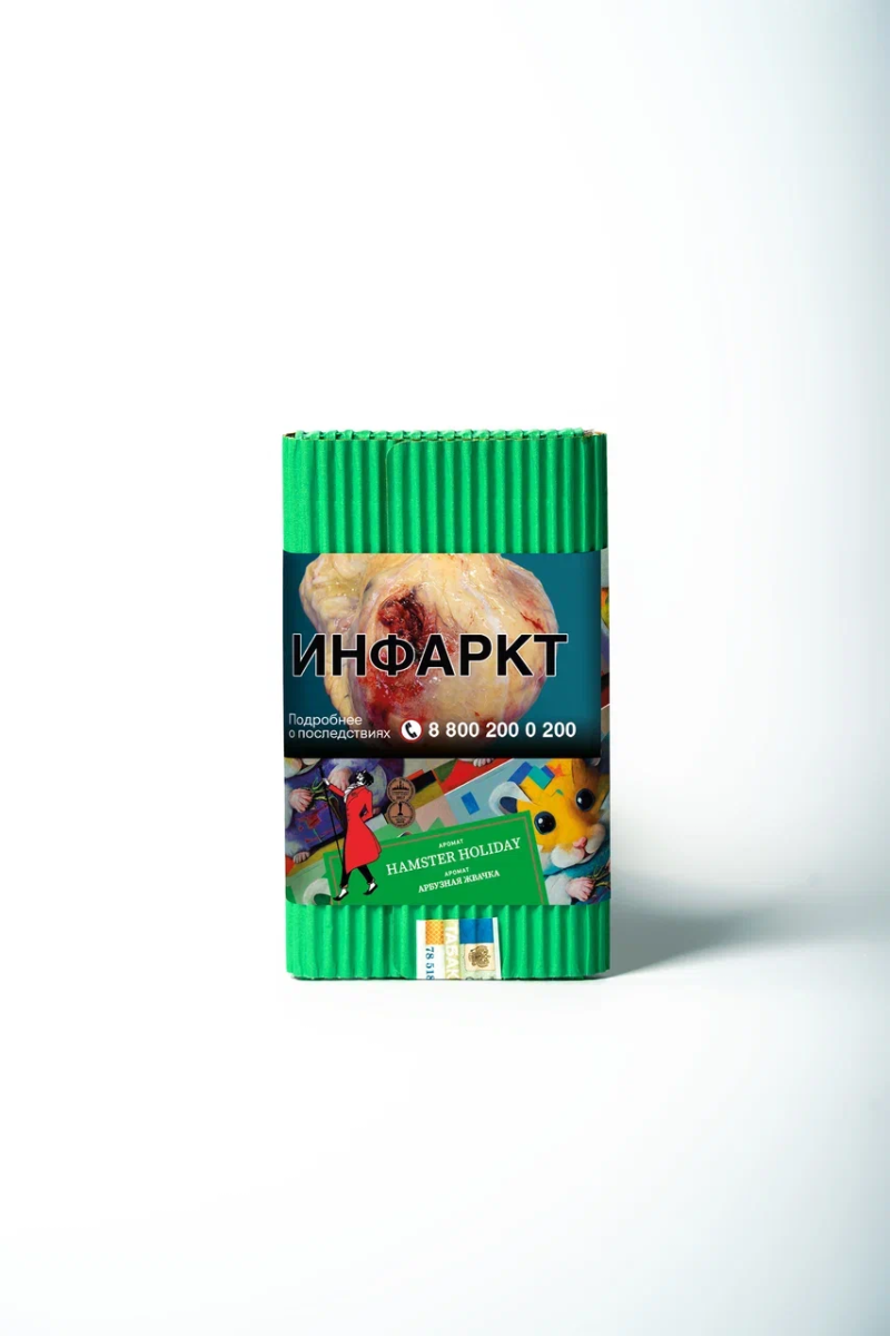 Табак Satyr - Hamster Holiday (Арбузная жвачка) 100 гр.